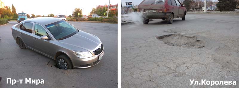 volgodonsk-pr.mira-avtomobil-yama-asfalt-provalilsya.jpg