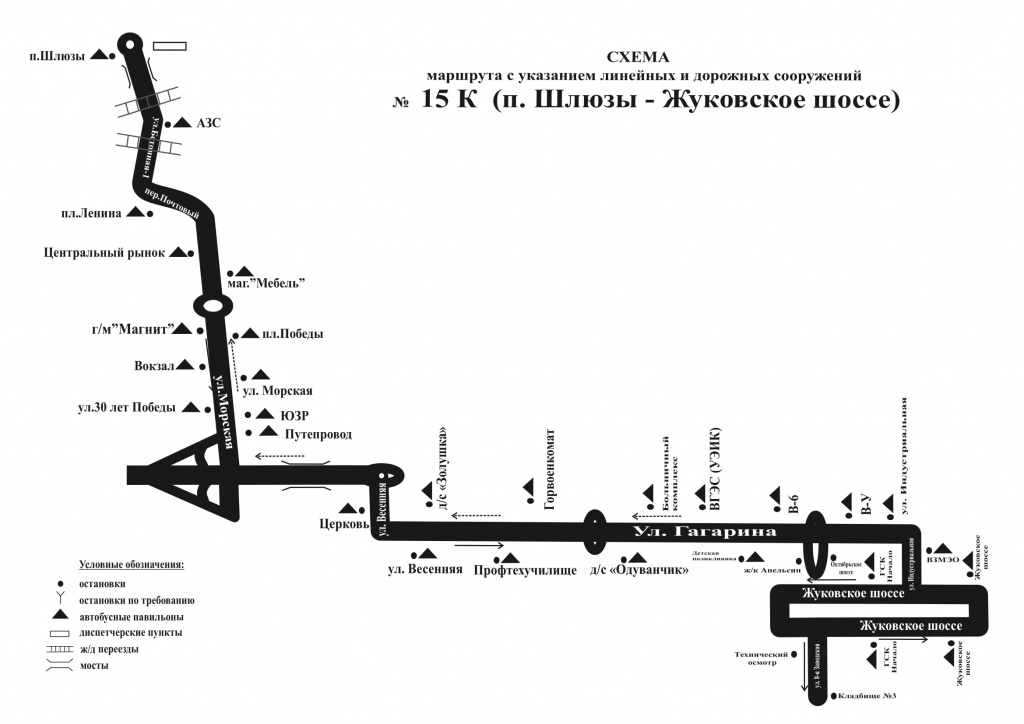 12.-shema-marshruta-№-15-k-mt-«pos.-shlyuzy-–-zhukovskoe-shosse»-1.jpg