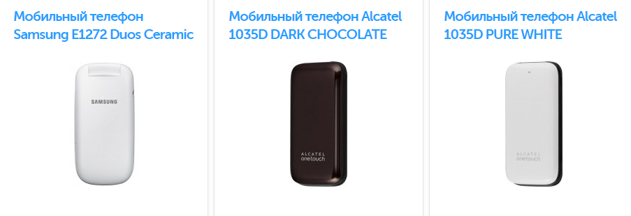 Раскладушка alcatel one touch 1035d