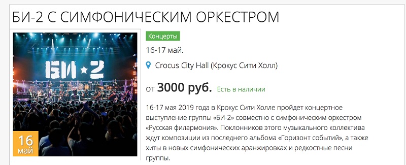 влг2.jpg