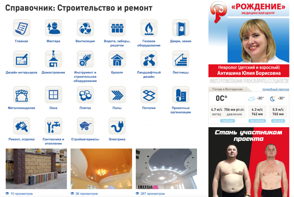 Снимок экрана 2020-01-23 в 12.17.21.png