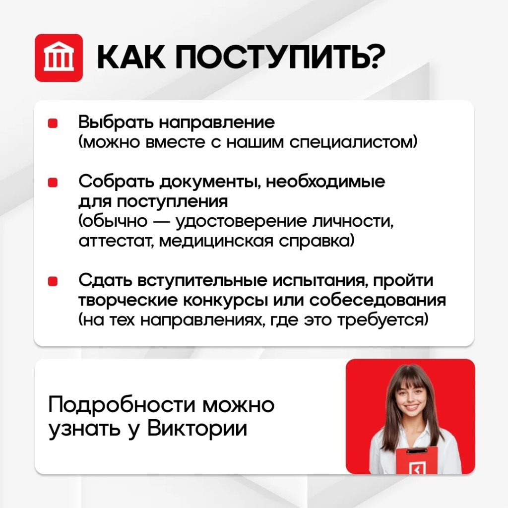 2. синергия (4).jpg