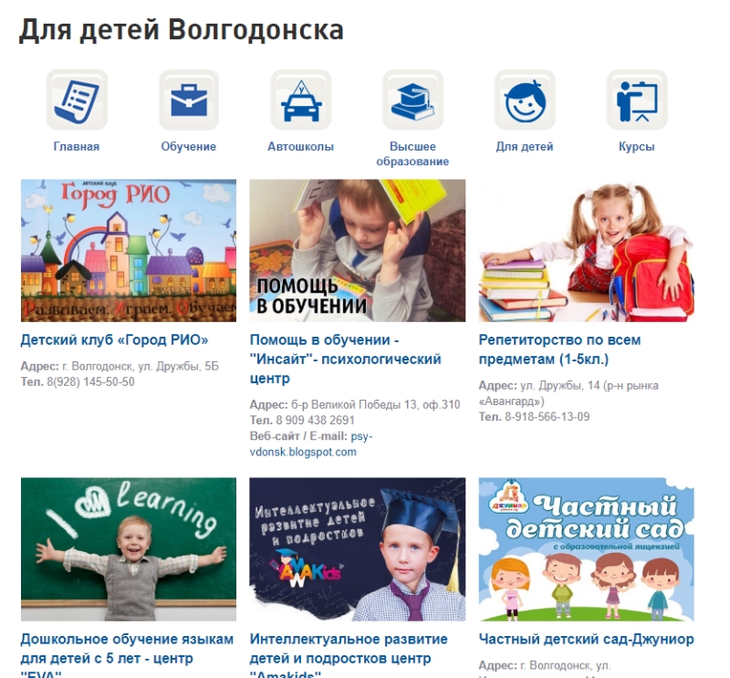 Справочник