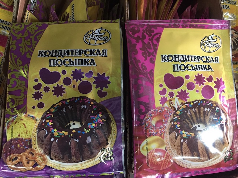 Продуктовая база «Арго Кондитер»