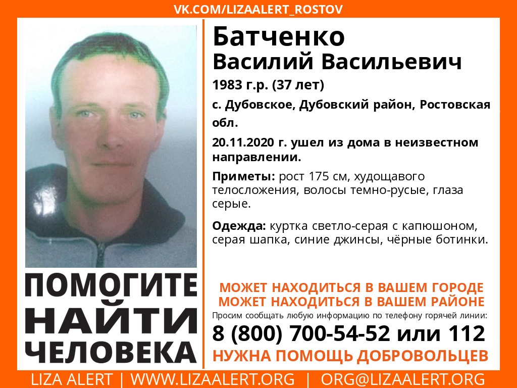 батченко.jpg