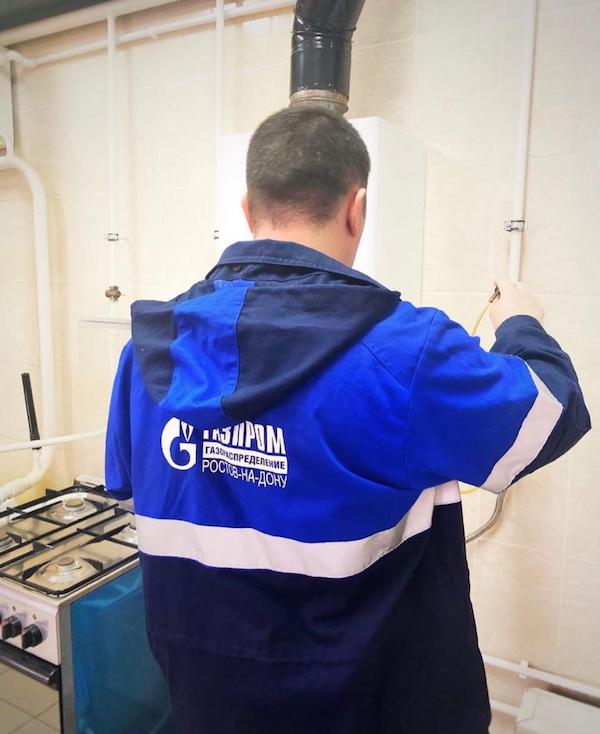 Коллектив «Газпром» ведет набор сотрудников Коллектив «Газпром» ведет набор сотрудников