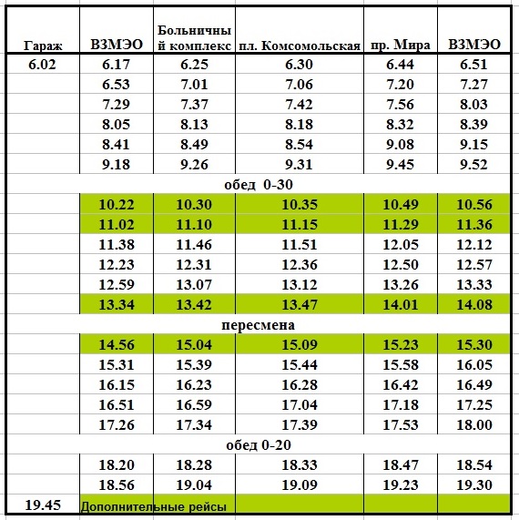 Карта волгодонск расписание автобусов