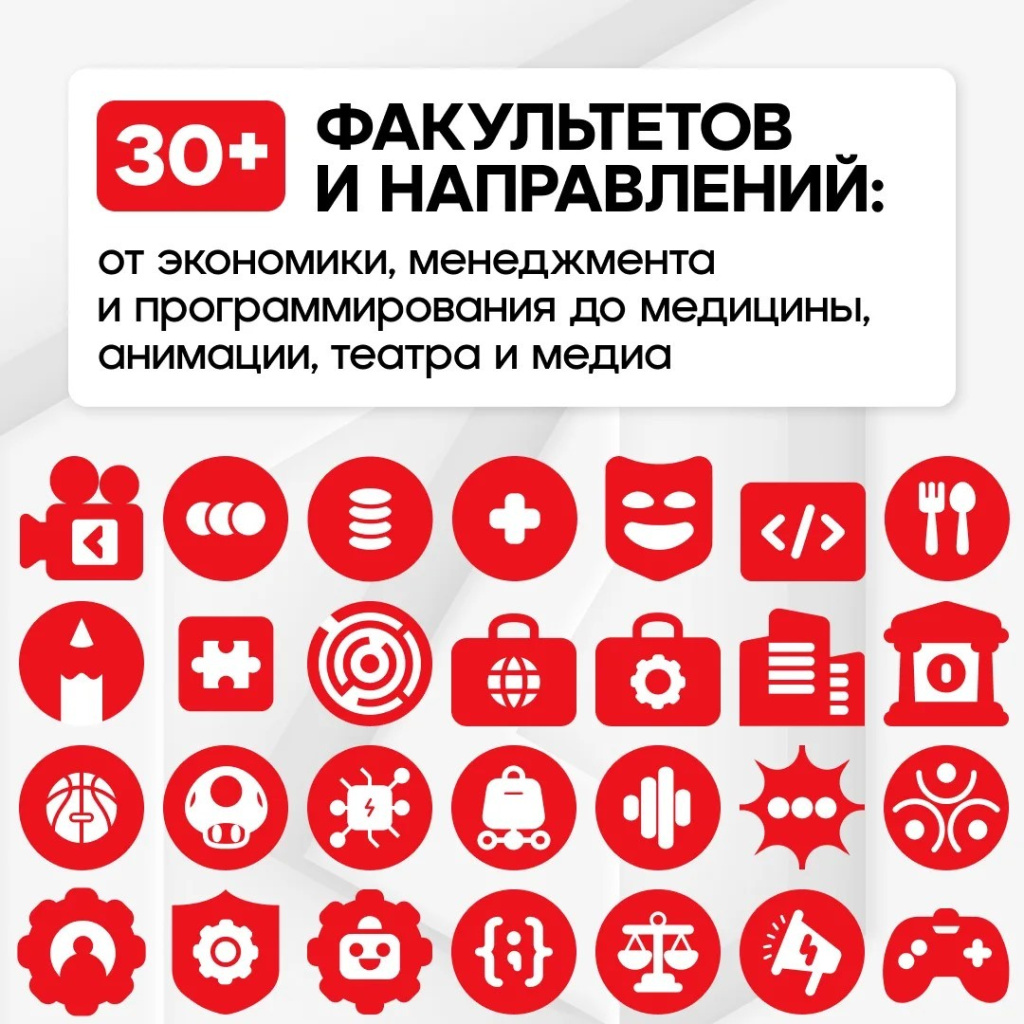 4. синергия (1).jpg
