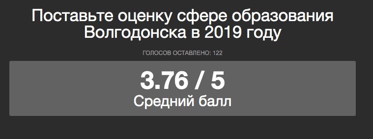 образование 2019.jpg