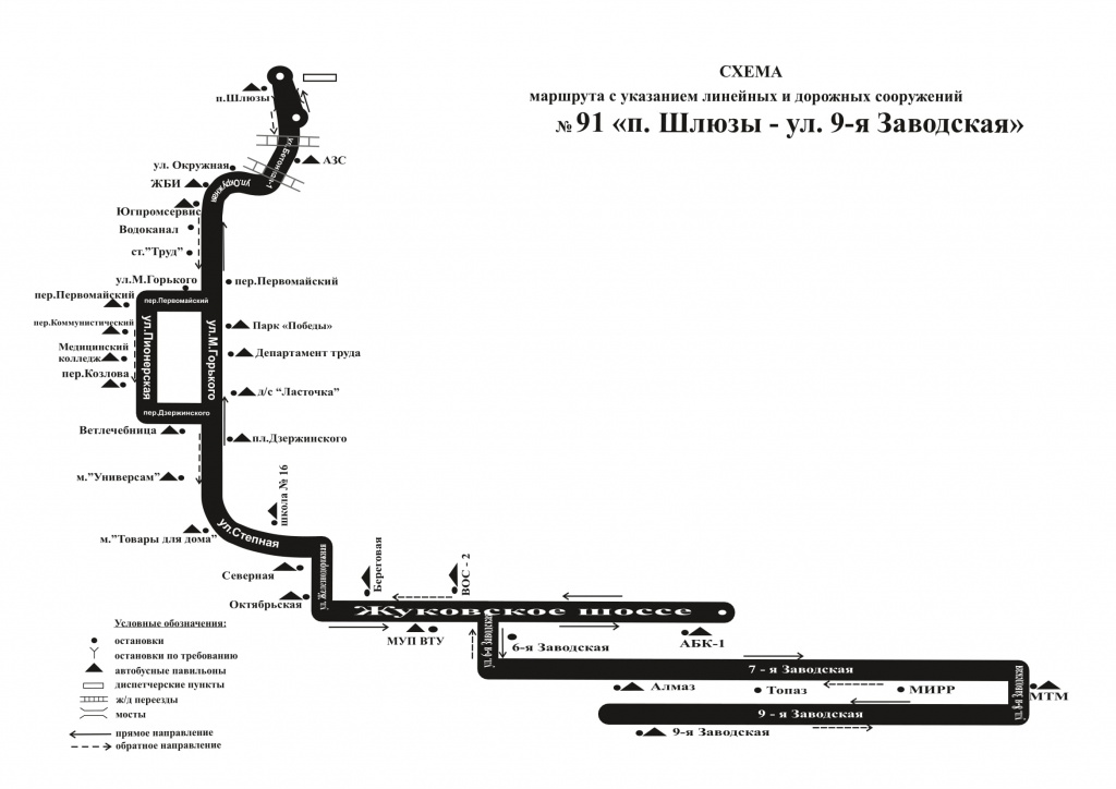 25.-shema-marshrut-№-91-«pos.-shlyuzy-ul.9-ya-zavodskaya»-1.jpg