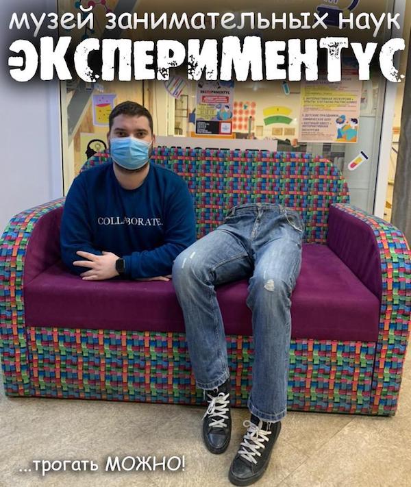 Музей занимательных наук «ЭКСПЕРИМЕНТУС», Волгодонск Музей занимательных наук «ЭКСПЕРИМЕНТУС», Волгодонск