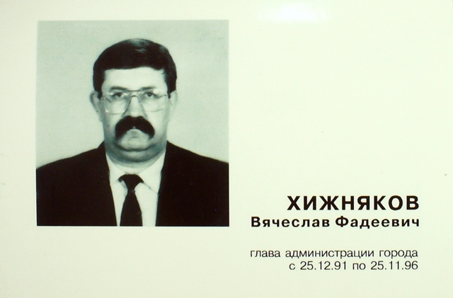 khizhnyakov.jpg