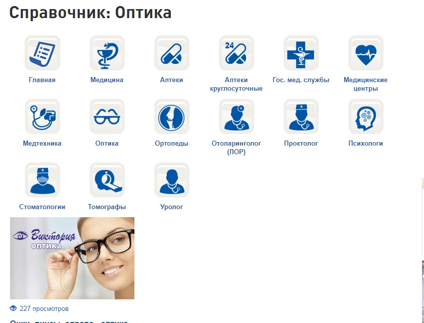 Справочник.jpg