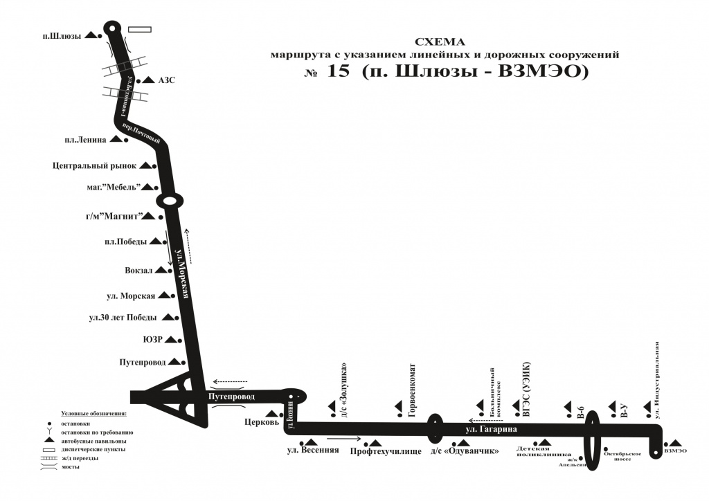 11.-shema-marshruta-№-15-«pos.-shlyuzy-–-vzmeo»-1.jpg